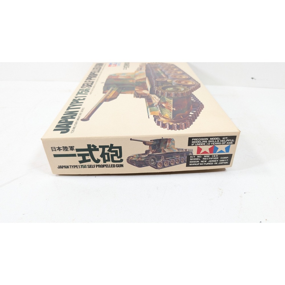 Tamiya 1/35 Japan Type 1 75mm Self Propelled Gun Ho-Ni I Model Kit MM195 Sealed - Picture 6 of 6